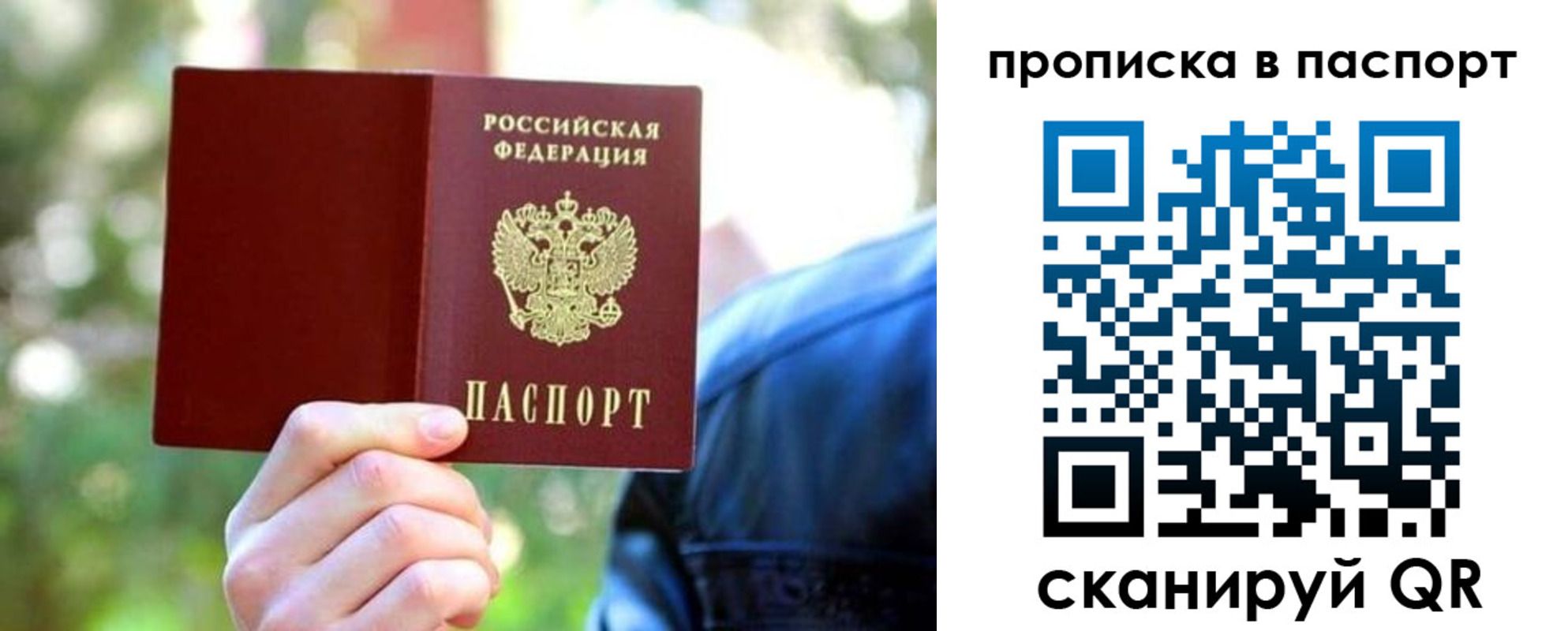 прописка иностранных граждан в Кондрово