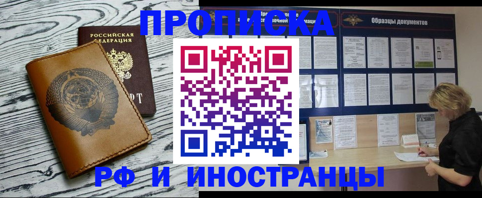найти адрес прописки в Кондрово